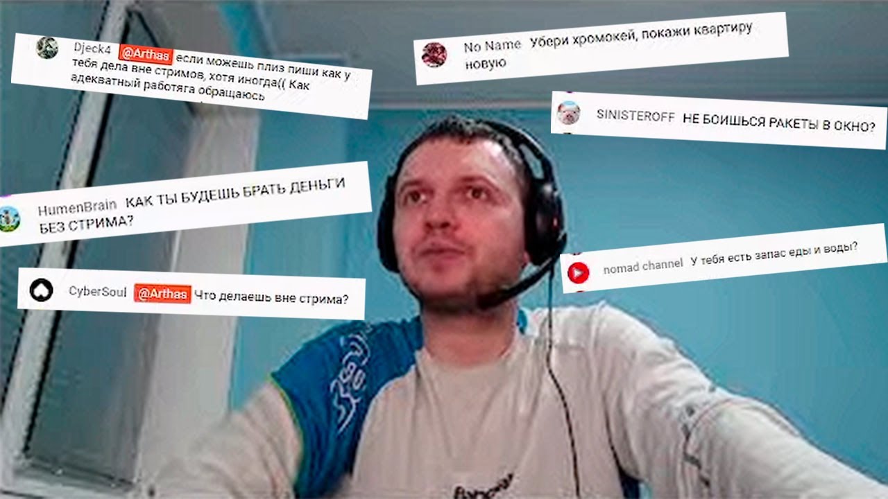 Папич пообщался с чатиком на последок...