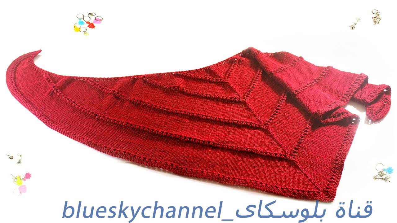 knitting simple shawl triangle تريكو شال مثلث سهل وبسيط