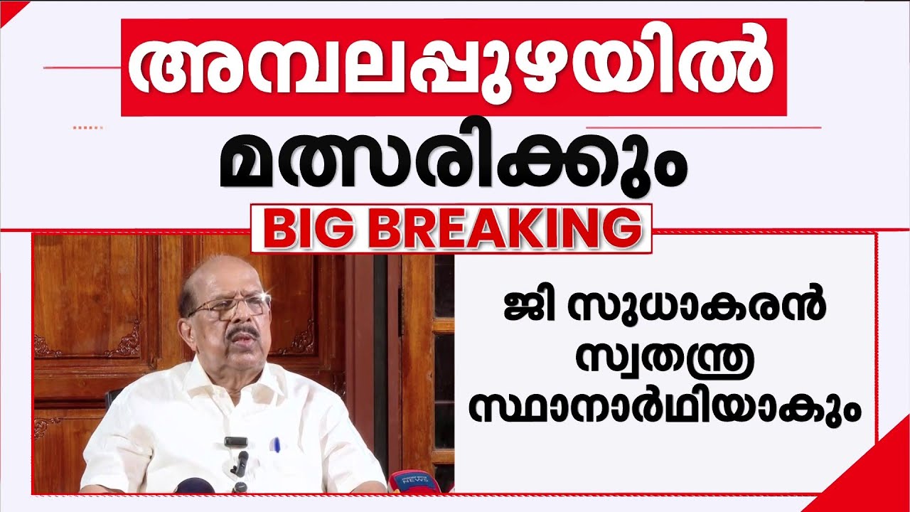 അധികാരത്തോടുള്ള ആ​ഗ്രഹമോ? ''അത് കൃത്യമ വീഡിയോ ആയിക്കൂടെ, AI അല്ലേ ഇപ്പോൾ''
