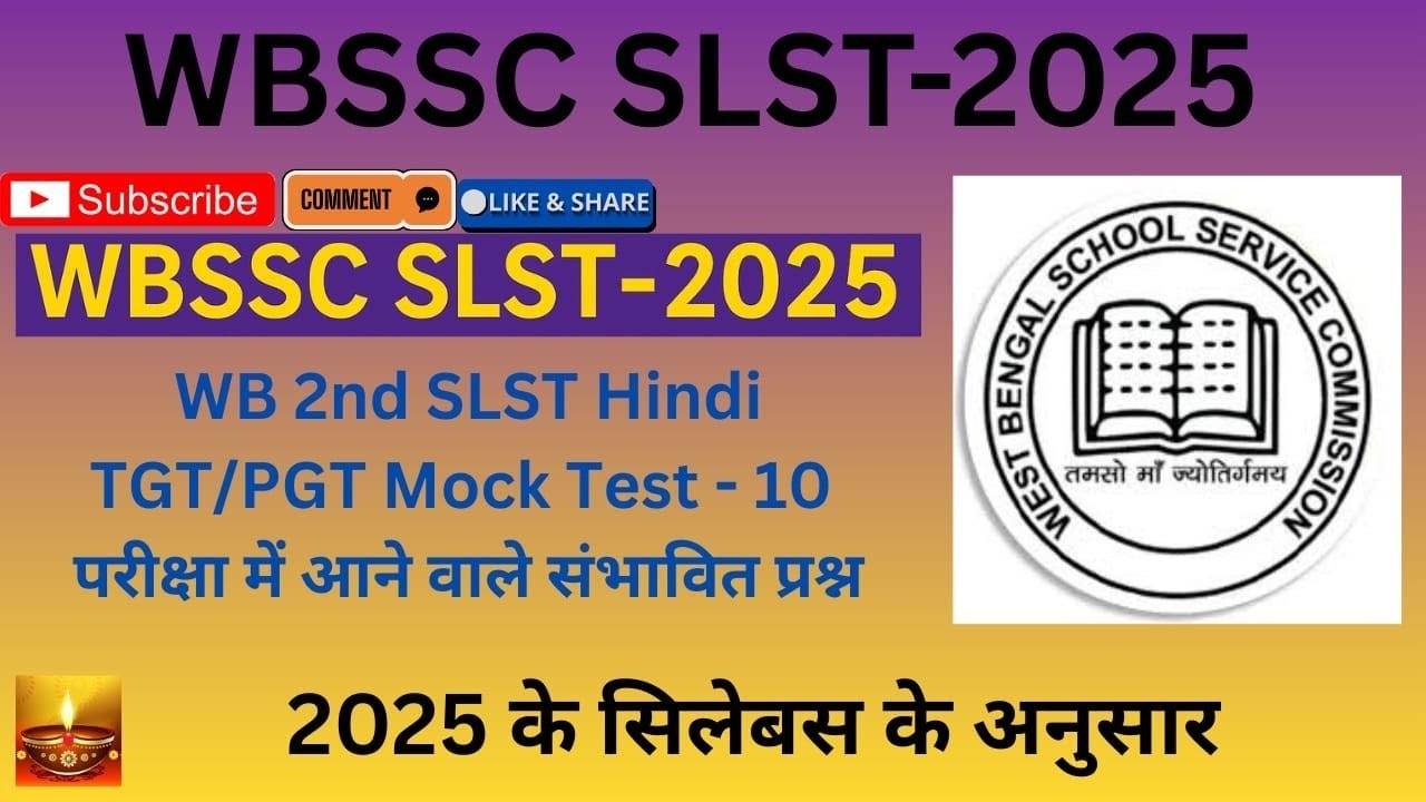 WBSSC 2nd SLST- 2025 Hindi  TGT/PGT Mock Test-10