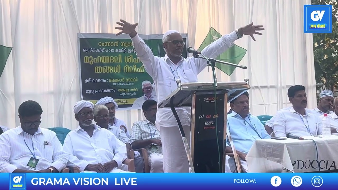 നെല്ലായ :ഇരുമ്പാലശേരി മുസ്ലിം ലീഗ് 
