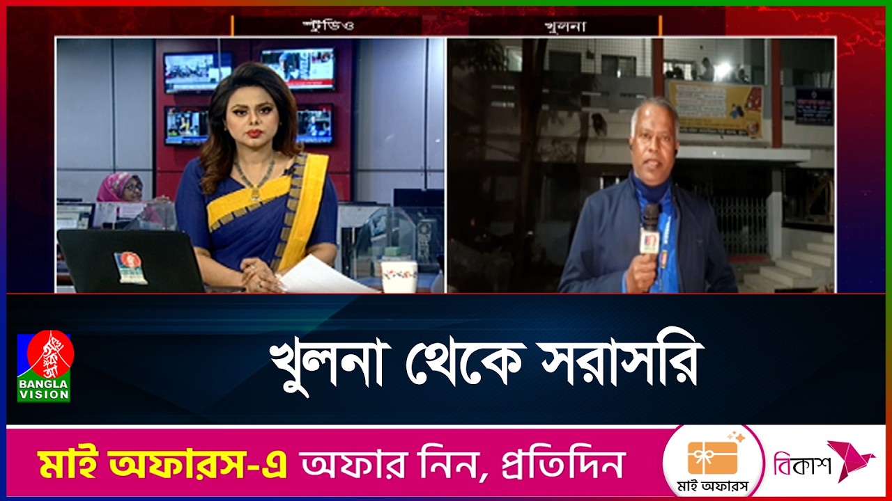 খুলনা থেকে ভোট গণনার সর্বশেষ তথ্য