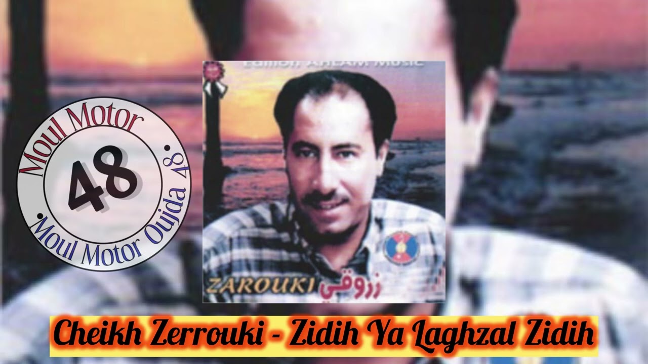 Cheikh Zerrouki - Zidih Ya Laghzal Zidih -