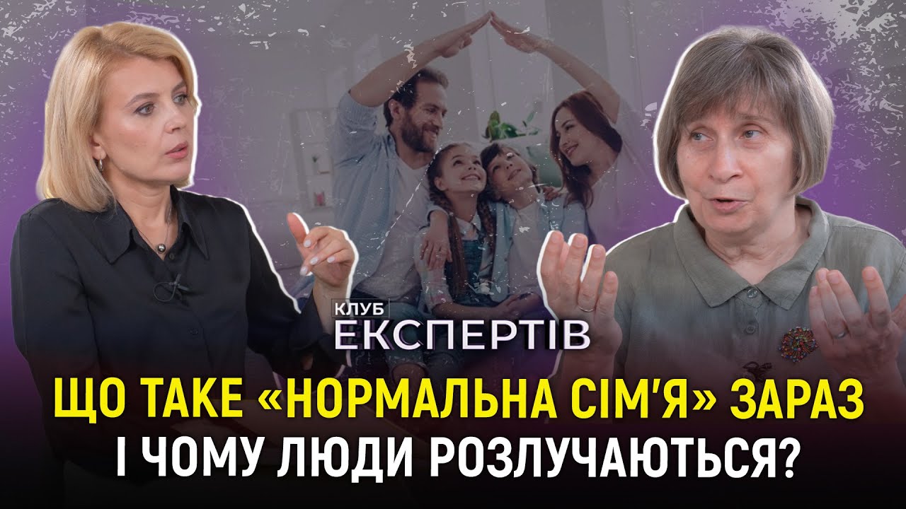 Лариса Дідковська про сім'ю, розлучення та чому діти не хочуть таких шлюбів, як у батьків