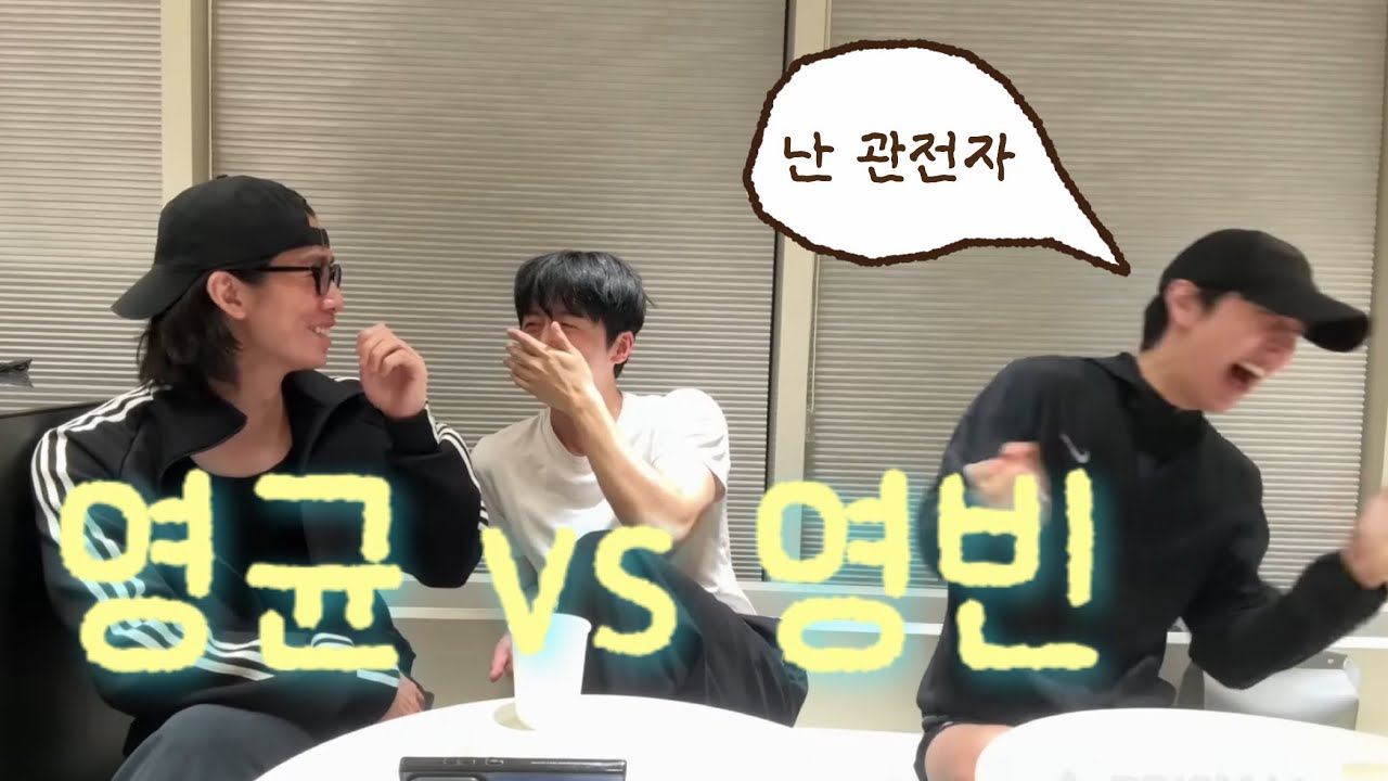 [SF9] 🔥영파이트🔥 Ep.2