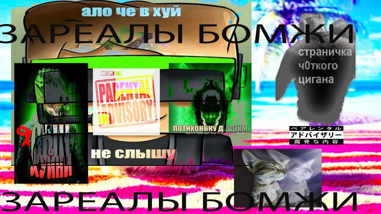 Ловля домов №10