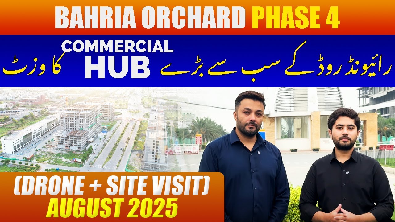 Bahria Orchard Phase 4 | Commercial Hub | Drone + Site Visit | August 2025