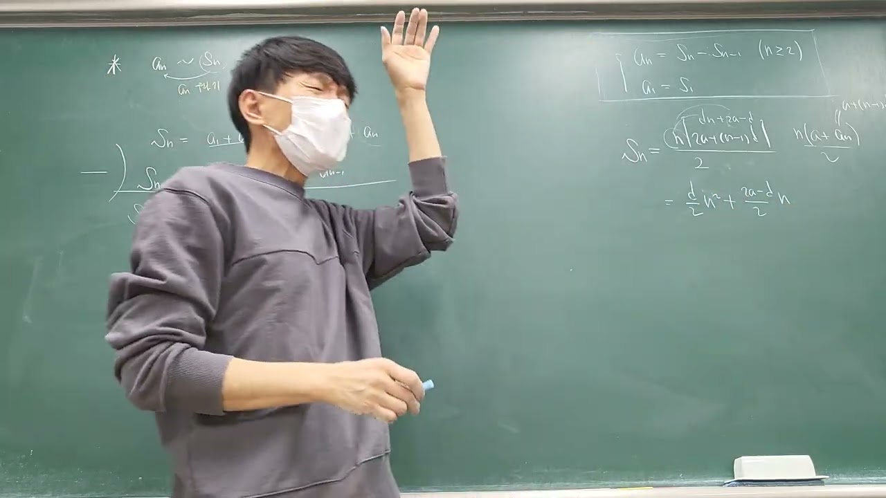 20260206 예비고1A 대수 수열의합과 일반항 사이의 관계
