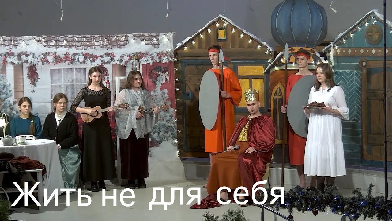 ЦЕРКОВЬ ВОЗНЕСЕНИЕ  ПИНСК  ВЕЧЕР  19:00  05/01/2022
