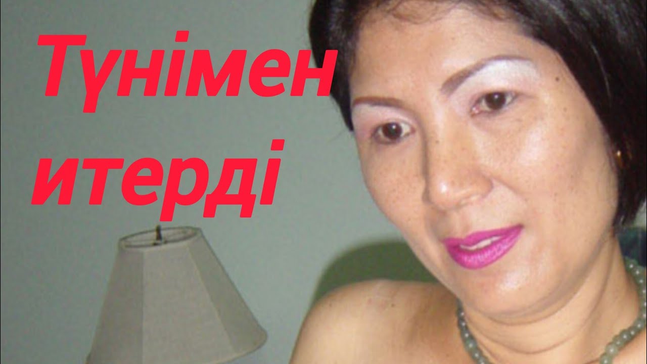Күшті итерісу болды 😊