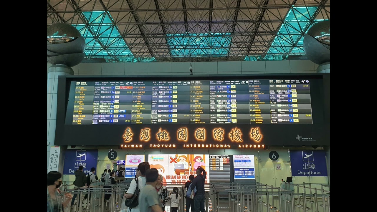 【特別企劃！！】桃園機場 登機、最後呼叫 廣播超大合輯
