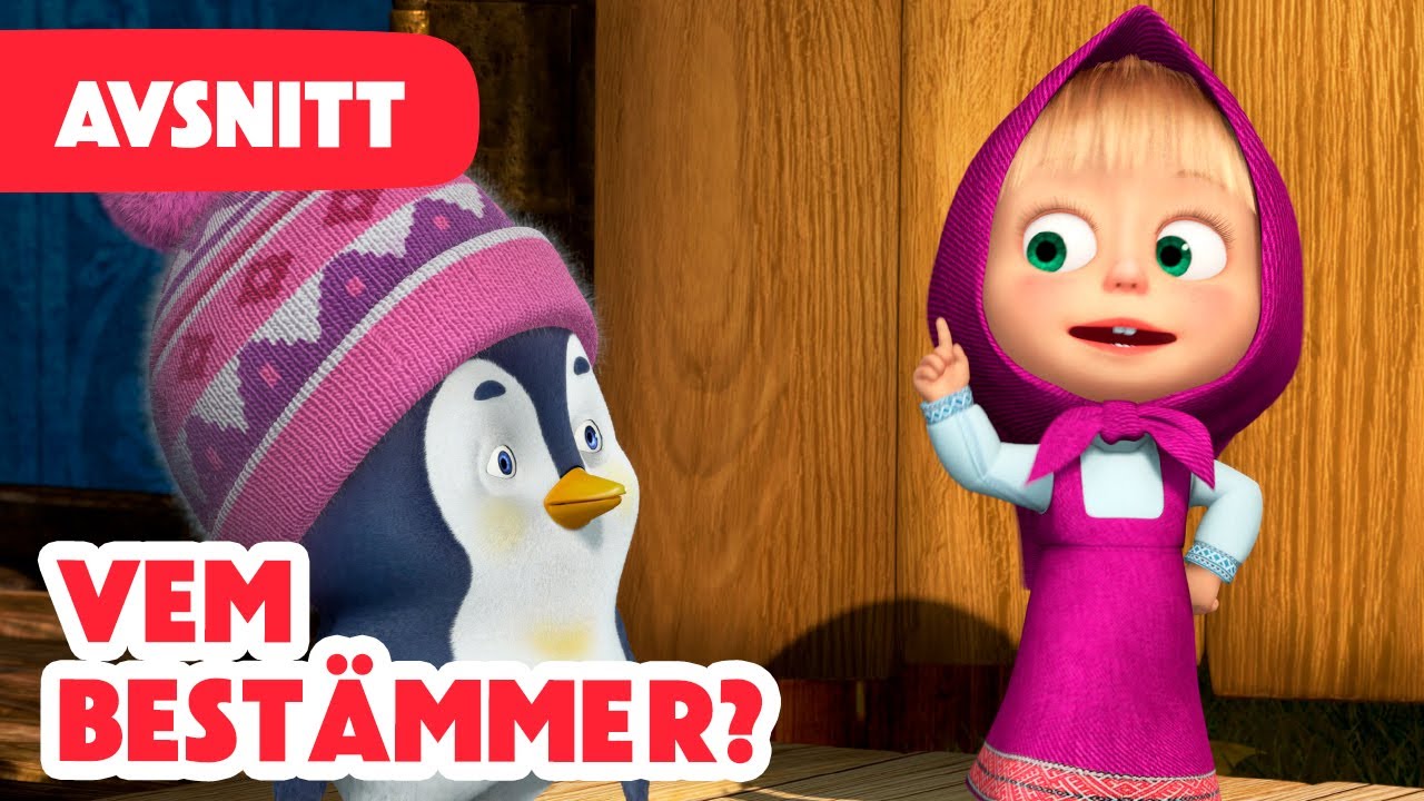 Masha och Björnen 🎇 Nytt Avsnitt 2024 🎇 🐼 Vem bestämmer? 👪 (Avsnitt 91)