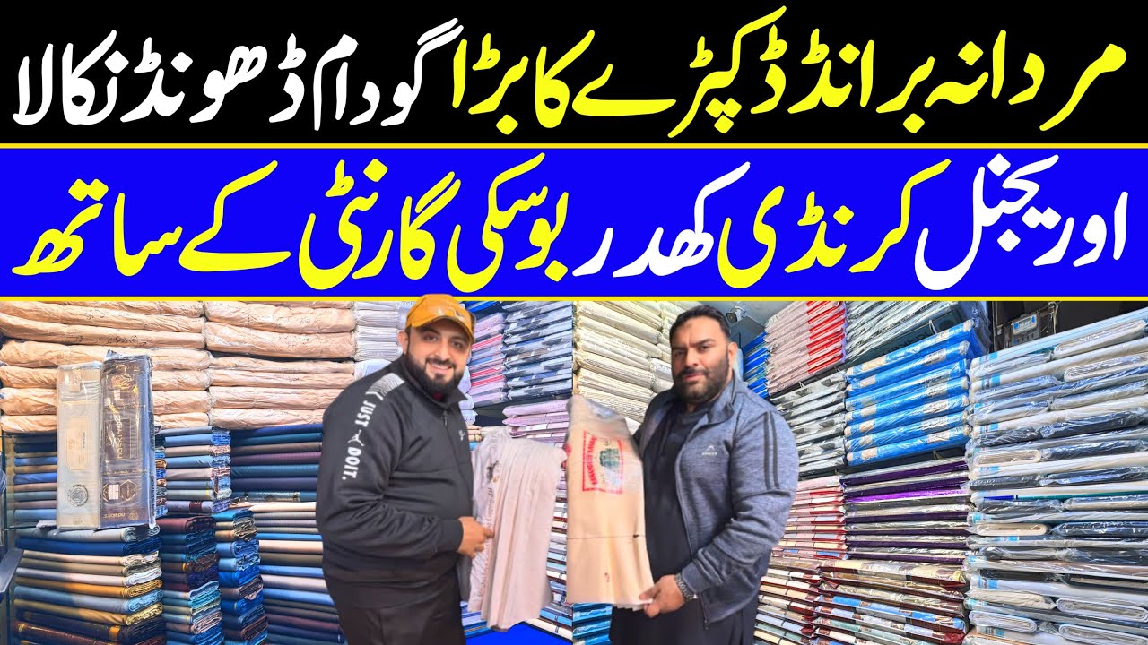 Original branded suit wholesale market | 50% Discount On Gents Original Branded Suits