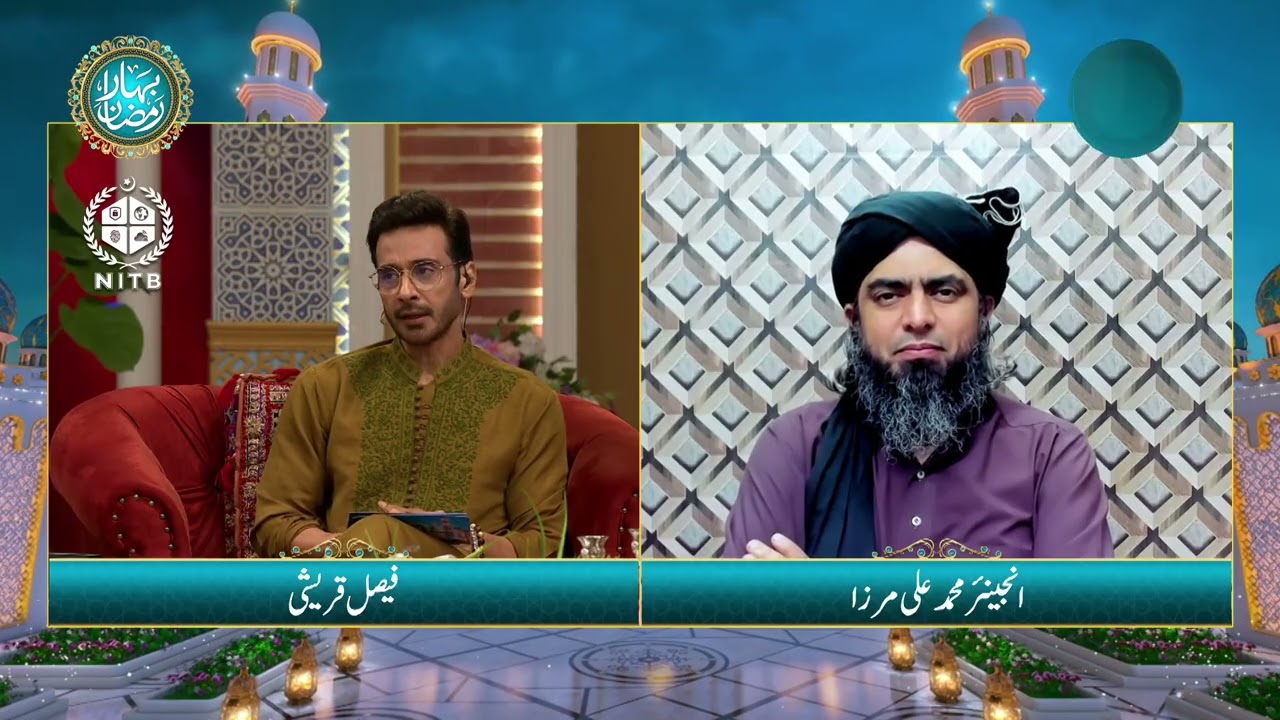 Jummah Kay Din Eid Hona Kaisa Hay? | Engr. Muhammad Ali Mirza | Aan TV | Co-Sponsor by NITB