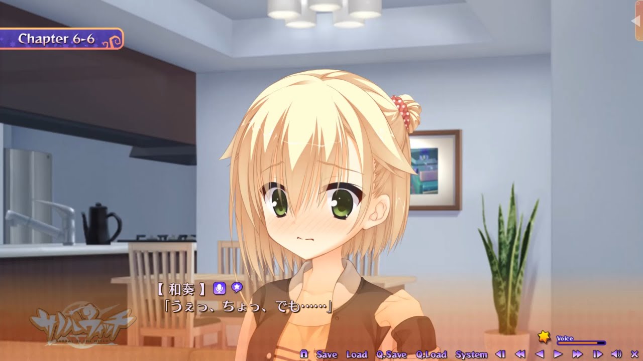 初夜【サノバウィッチ】