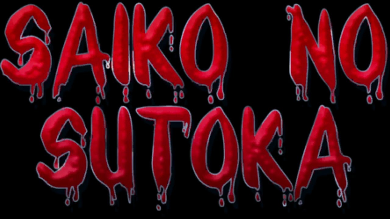 Saiko No Sutoka - Sound Effects, Voice Clips and Music