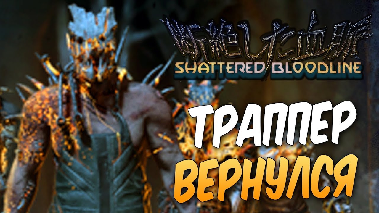 Dead by Daylight — ТРАППЕР ВЕРНУЛСЯ В БОЙ! ДОРОГА К 1 РАНГУ [Ранг 16]