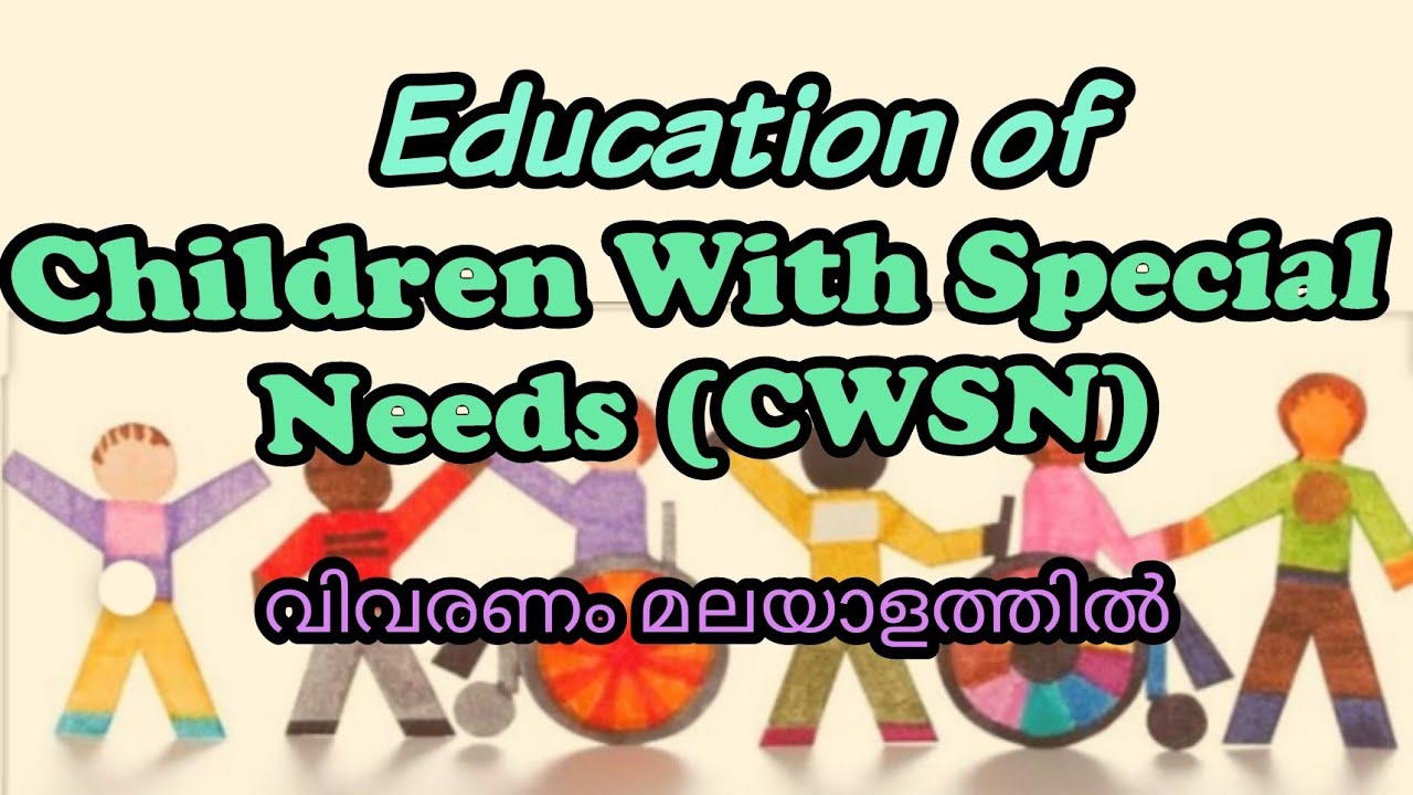 Children With Special Needs/Inclusive Education explanation in malayalam