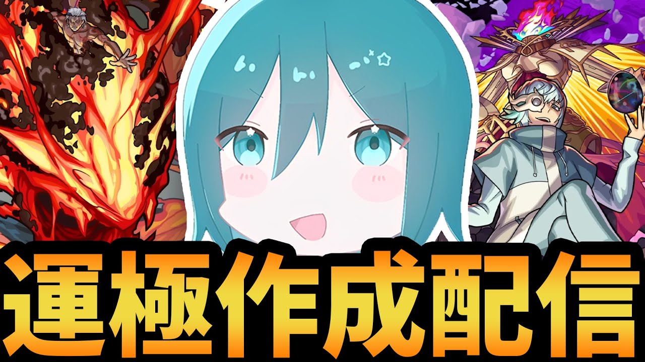 【地獄の超究極】ギリギリにならないと体が動かないクズの配信。【モンスト/葬送のフリーレン】#shorts #vtuber