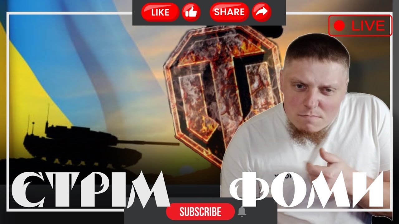 Хряп на 900 BZT-70 World of Tanks Донат працює нормально