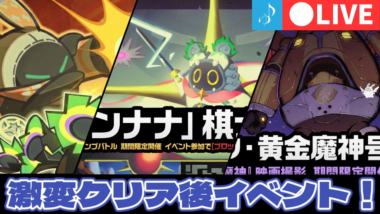 【ゼンゼロ #2】激変やらンナナ棋士伝、黄金魔神をやっていくぞ【ゼンレスゾーンゼロ】
