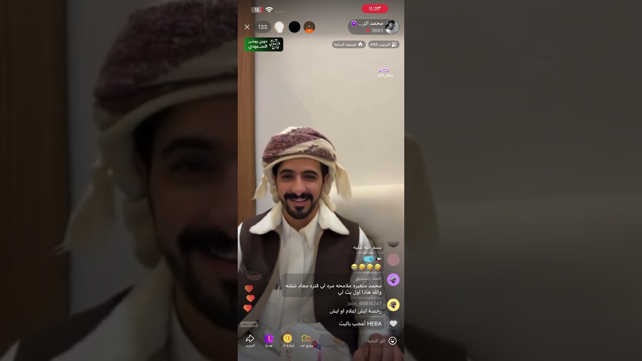بث محمد الزعيزعي 