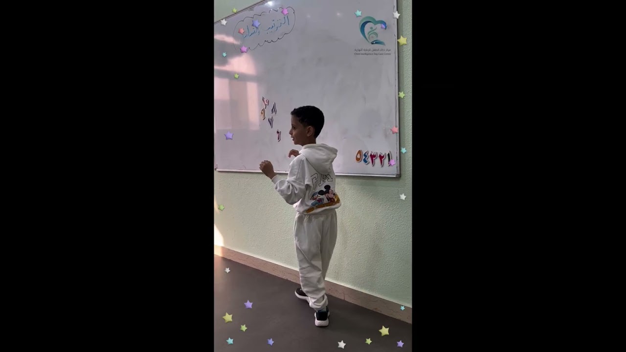 الترتيب والتسلسل 