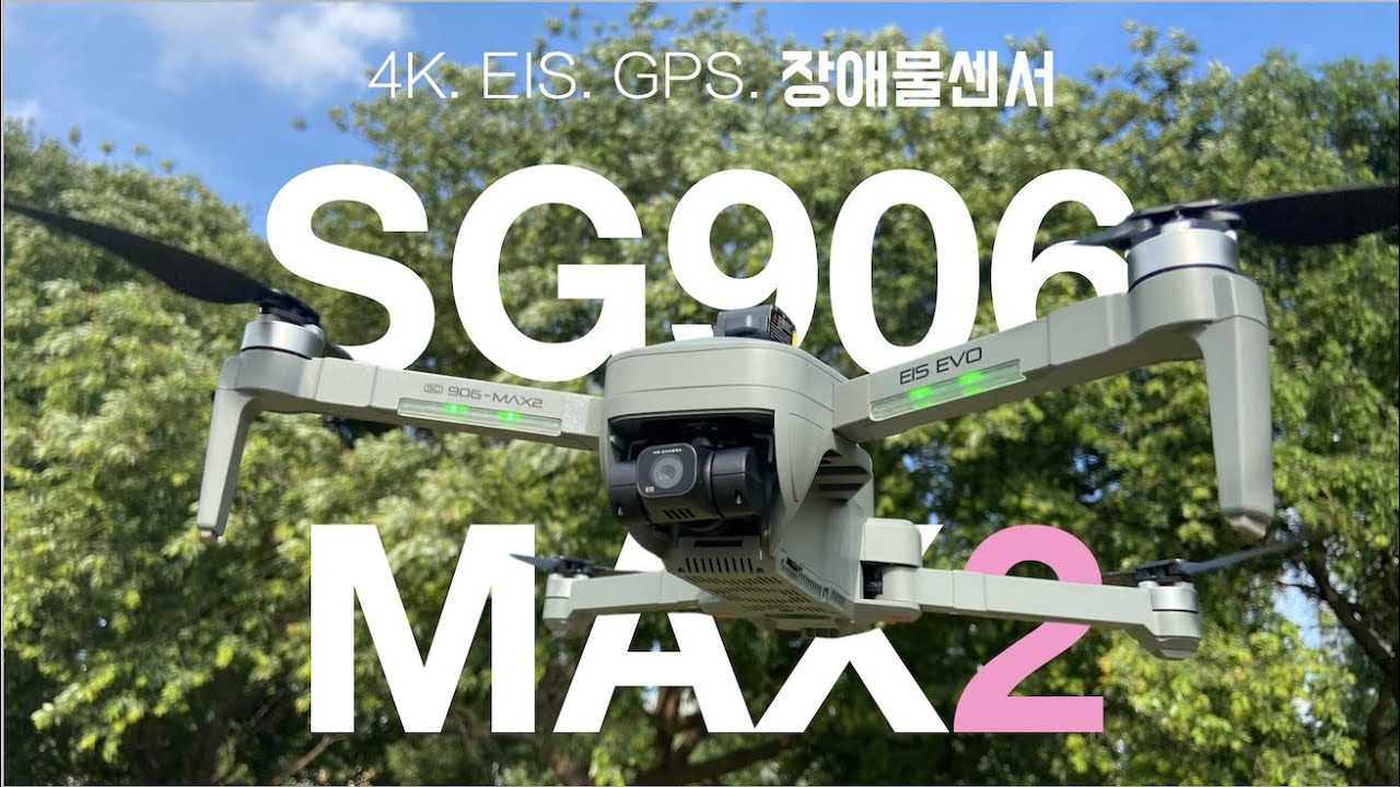 [6-е поколение] ZLL SG906 max2 | Руководство по распаковке и первому использованию: оно того стоит?
