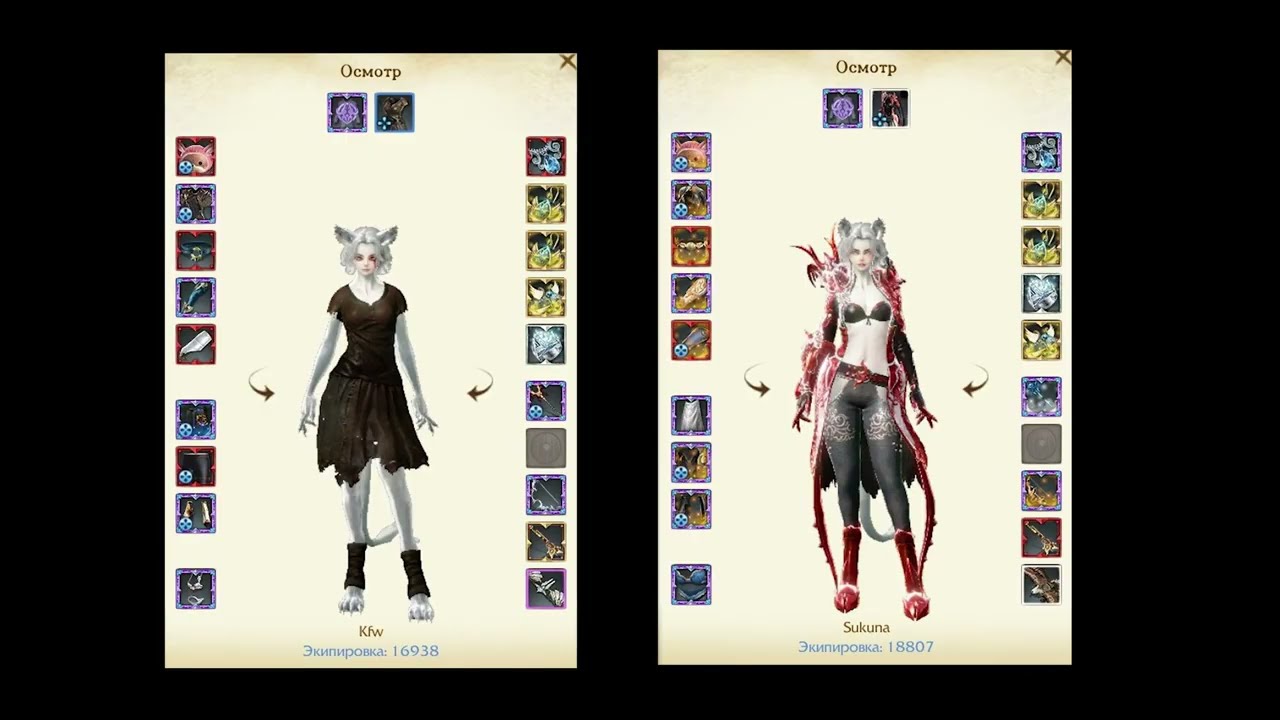 ArcheAge | 1х1 vs exct