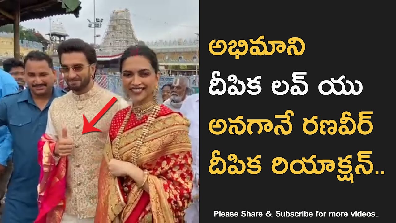 Deepika Padukone and Ranveer Singh at Tirumala Temple