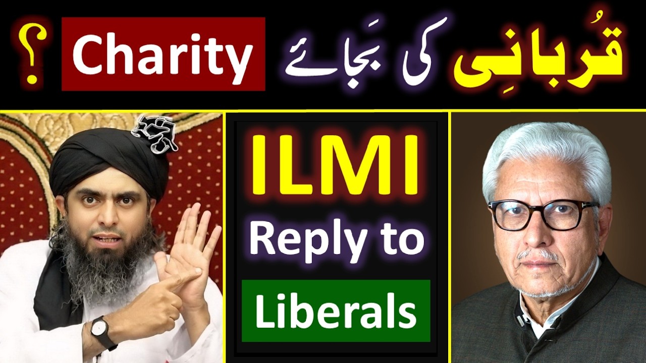 🔥 ILMI Reply to LIBRALS 💰 QURBANI Or CHARITY ??? 😍 Javed Ahmad Ghamidi & ❤️ Engr. Muhammad Ali Mirza