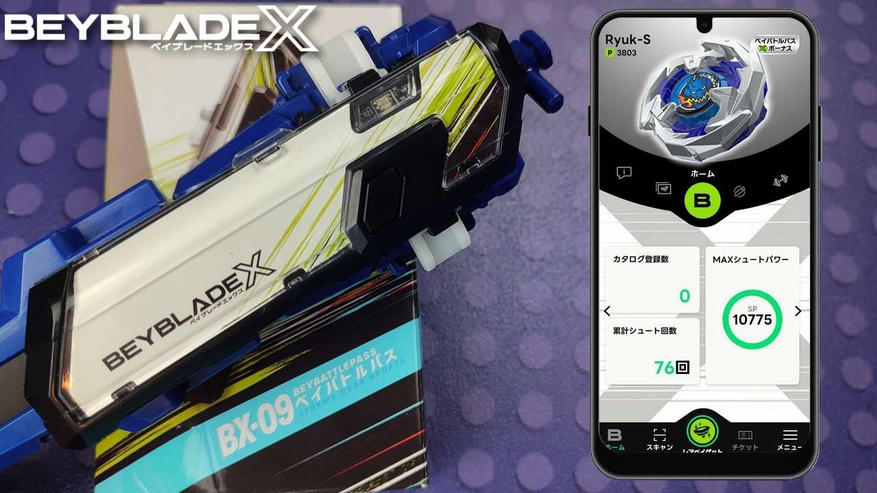 BX-09 BATTLEPASS Beyblade X Unboxing + TUTO Application FR