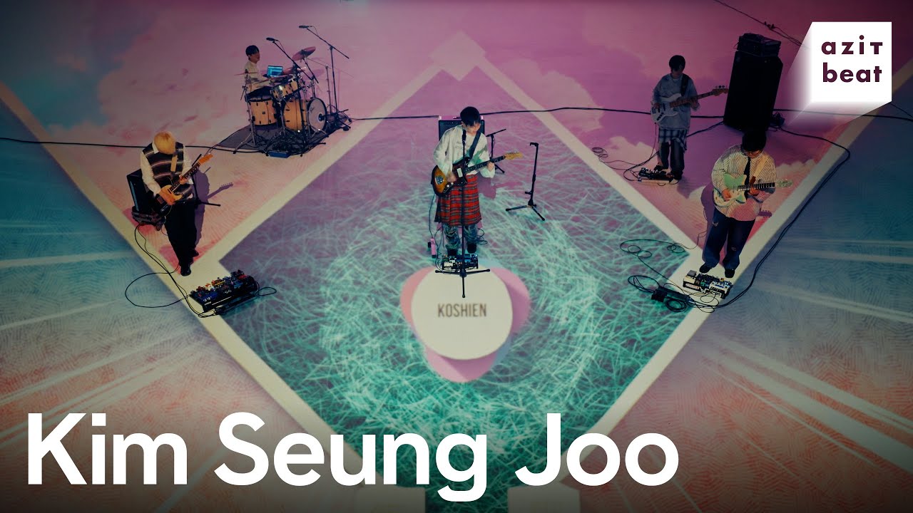 김승주 | Kim Seung Joo | 선수입장(Intro), 케이크가불쌍해 | Entry(Intro), Poor Little Cake | azit beat #79