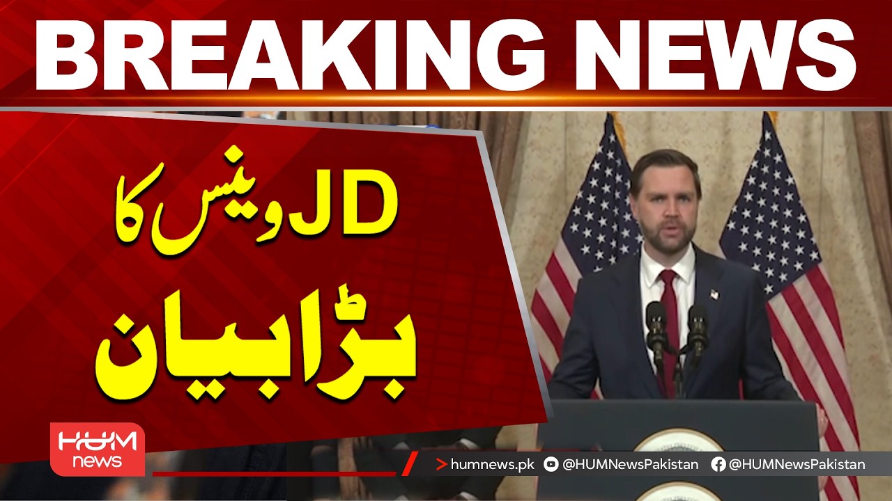 Breaking: J. D. Vance Makes Big Statement on US&ndash;Iran Talks | Hum News | Pakistan