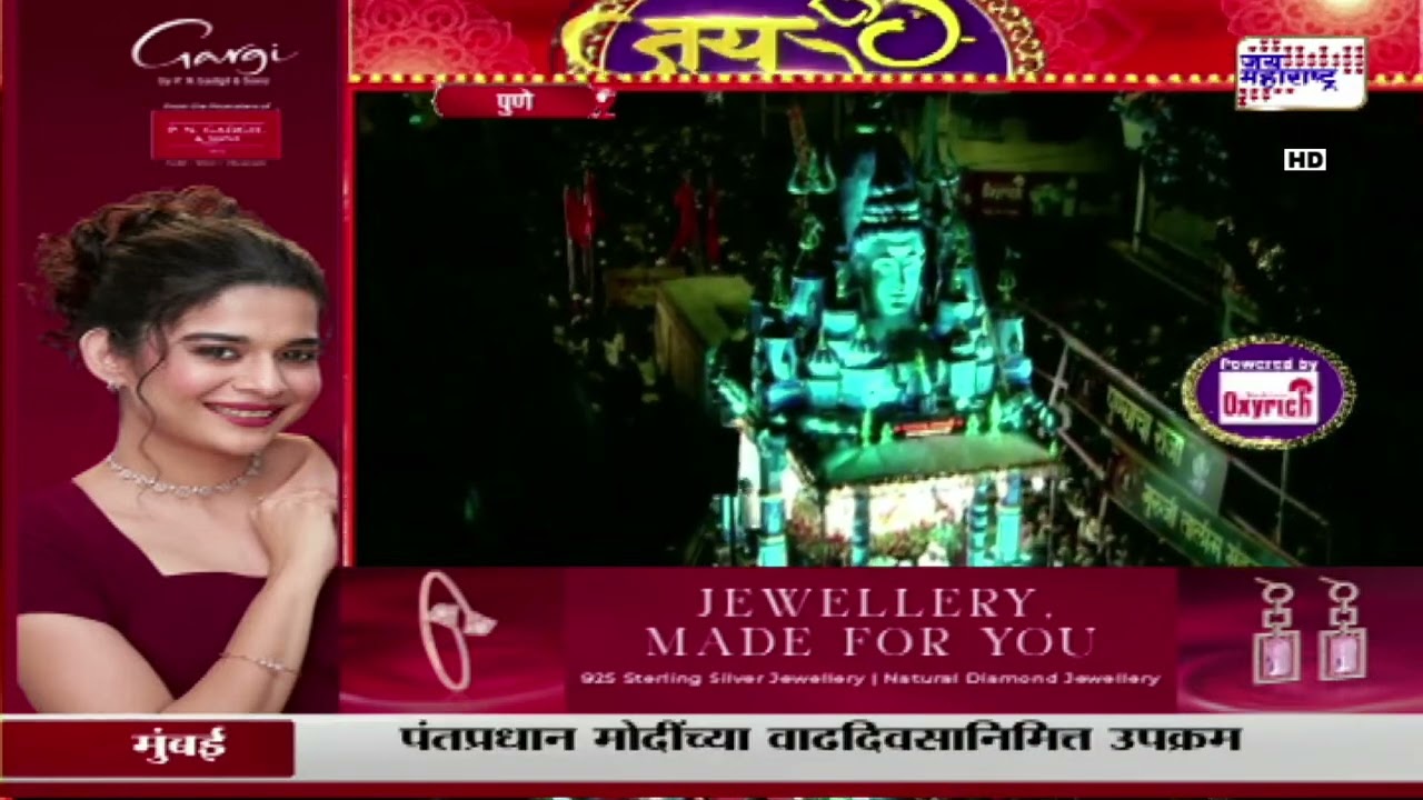 Pune Ganpati Visarjan 2025 | दिमाखदार रोषणाईने सजला पुण्यातील विसर्जन सोहळा