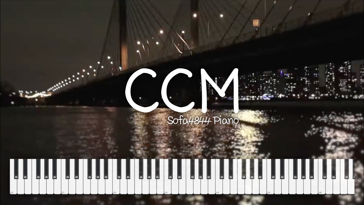 CCM 피아노 연주 모음 / 느린 찬양 TOP 50