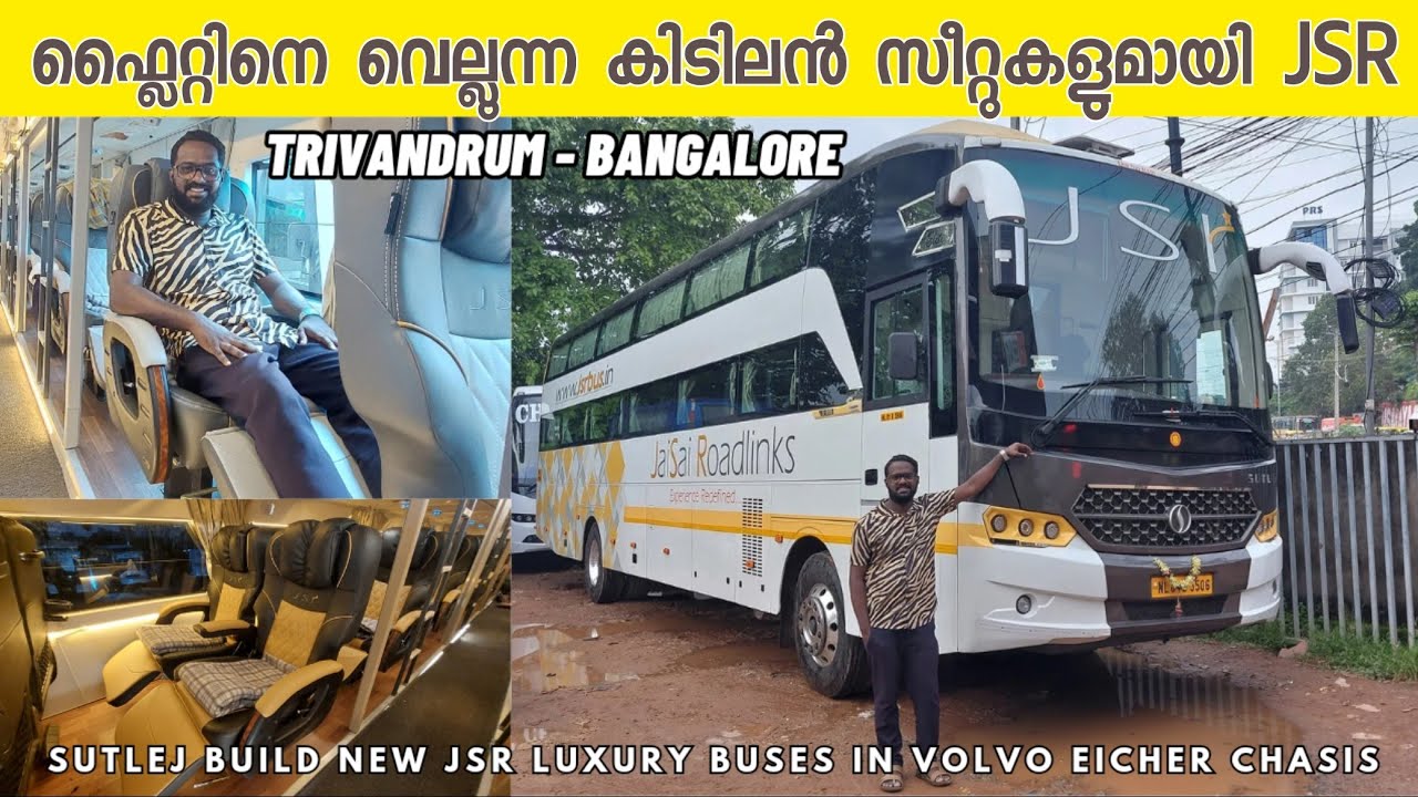 ഫ്ലൈറ്റിനെ വെല്ലുന്ന കിടിലൻ സീറ്റുകളുമായി JSR | SUTLEJ Build New Buses of JSR | Volvo Eicher 13.5 Mt