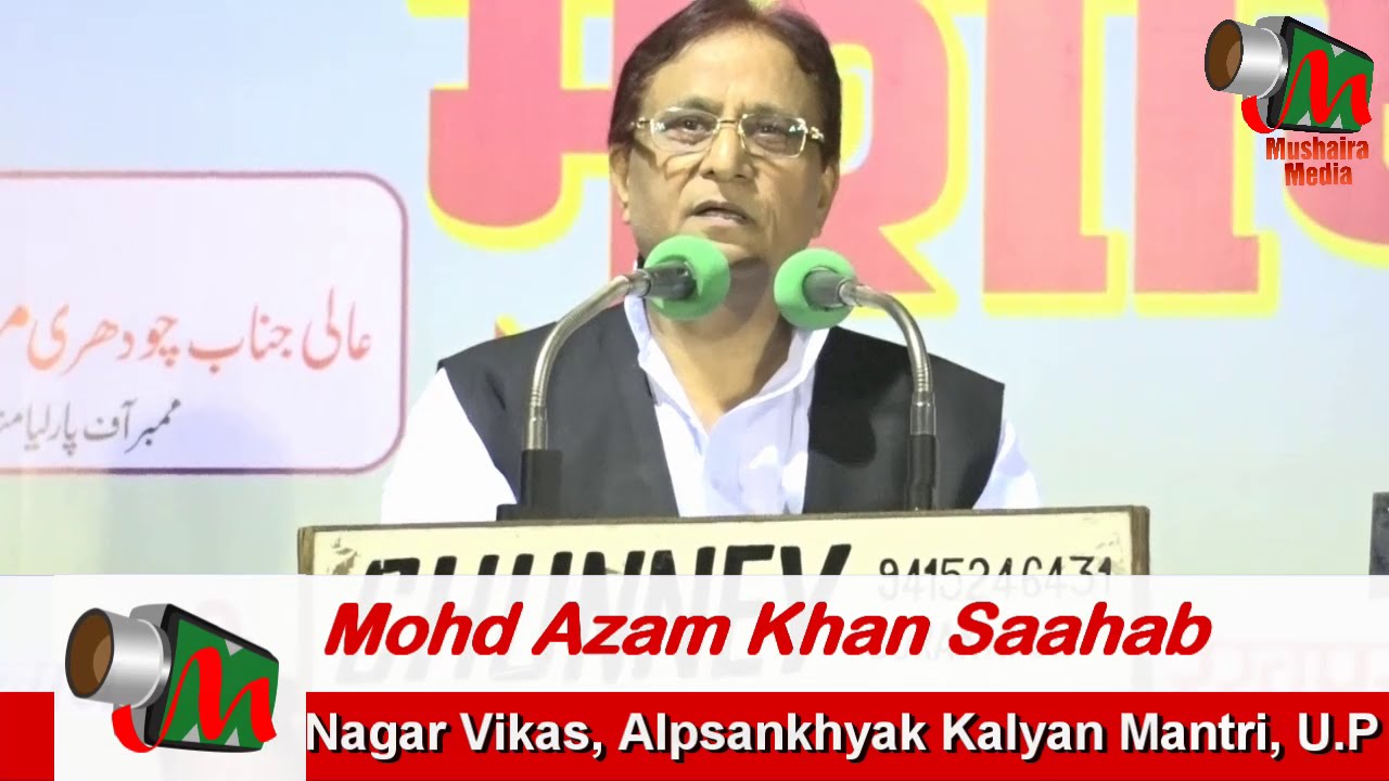Mohd Azam Khan SPEECH, Gorakhpur Mushaira, 03/05/2016, Con. ZAFAR AMEEN DAKKU, Mushaira Media
