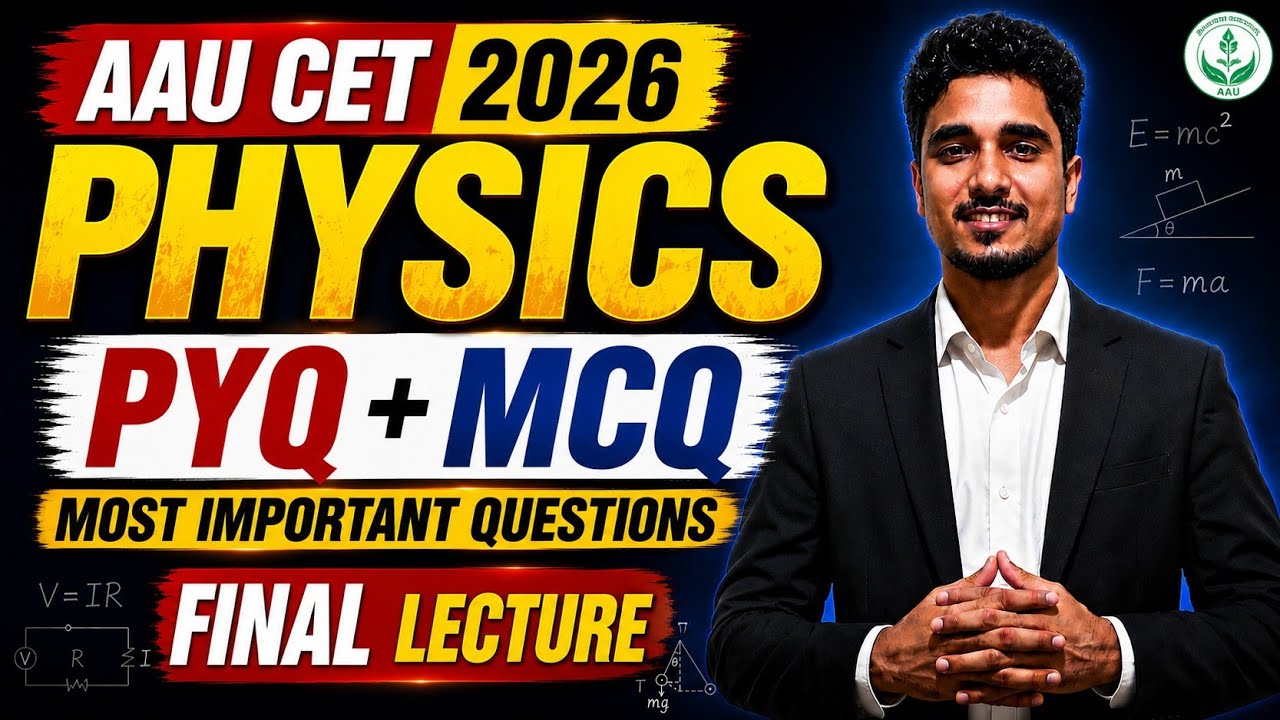 AAU CET PHYSICS FINAL LECTURE 2026 MOST HIGH YIELD QUESTIONS 