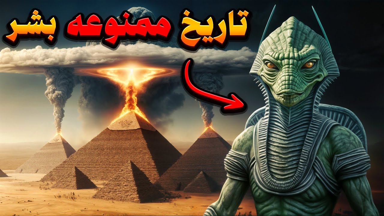 تمدن پیشرفته ای که قبل از انسانها بر روی زمین زندگی می کردند، فرضیه سیلورین چیست ؟