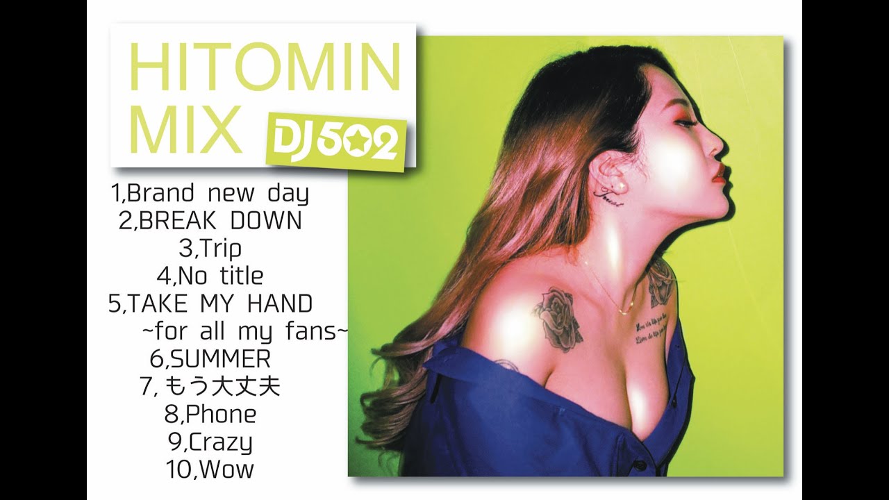 【日本語ラップ】HITOMIN MIX