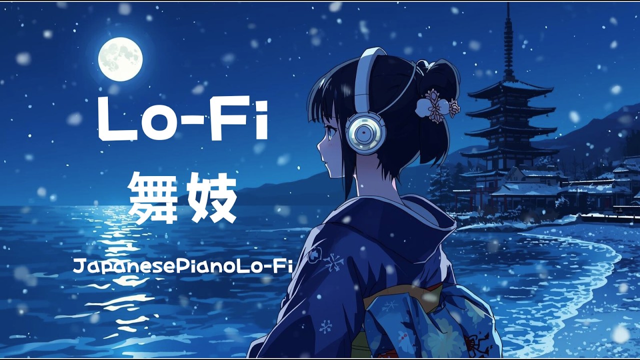 Silent Kyoto Night 🌙 Japanese Piano Lo-Fi with Maiko Vibes