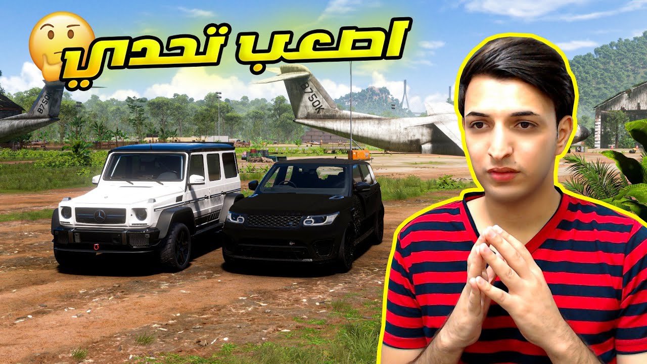 فورزا هورايزن 5 | تحدي الرنج روفر ضد الجي كلاس 🔥