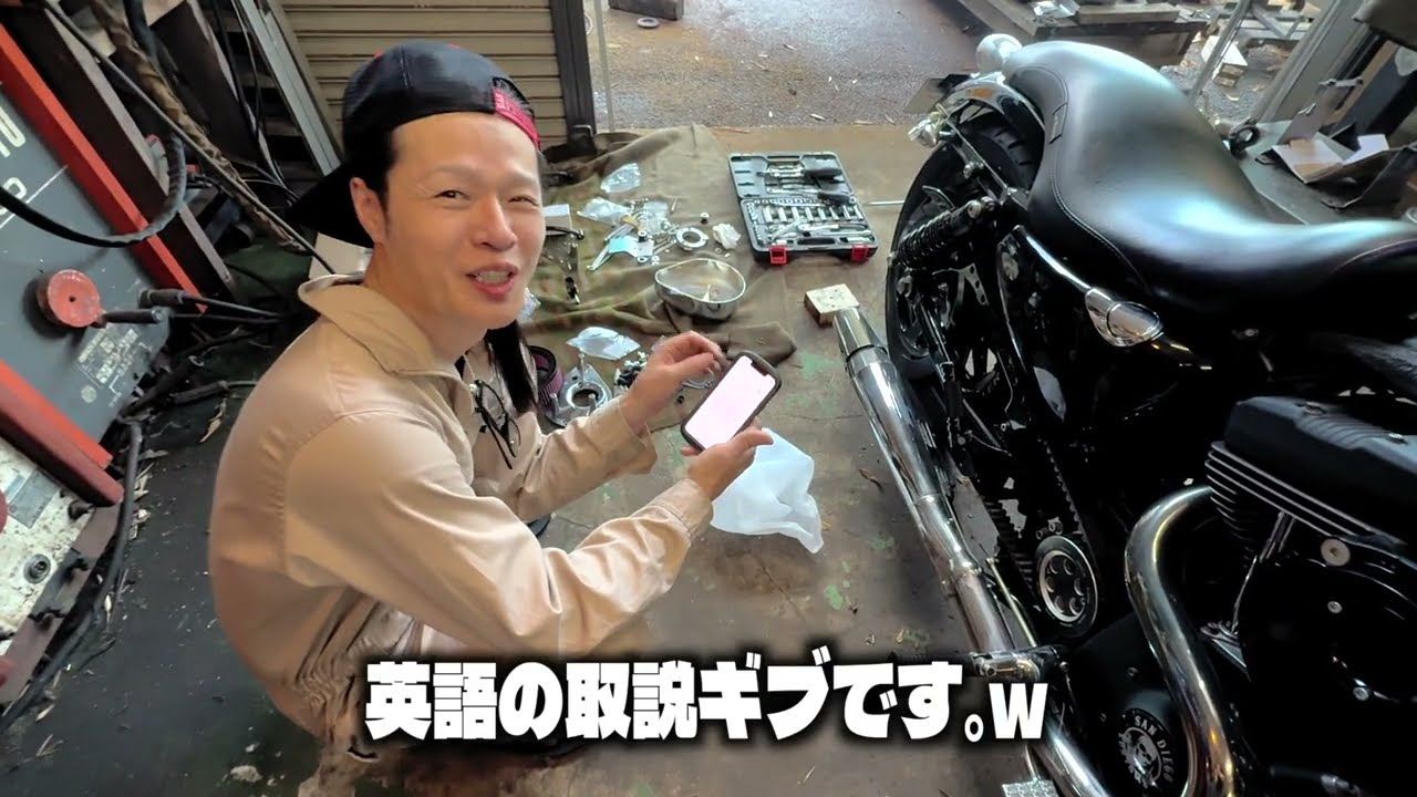 ヒロシさんのNEWマシン！！Harley-Davidsonスポーツスターのカスタム