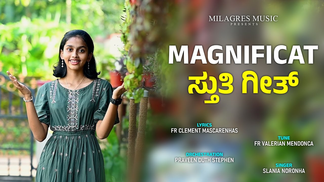 Magnificat | ಸ್ತುತಿ ಗೀತ್ | Fr Clement Mascarenhas | Fr Valerian Mendonca | Praveen Duth | Slania