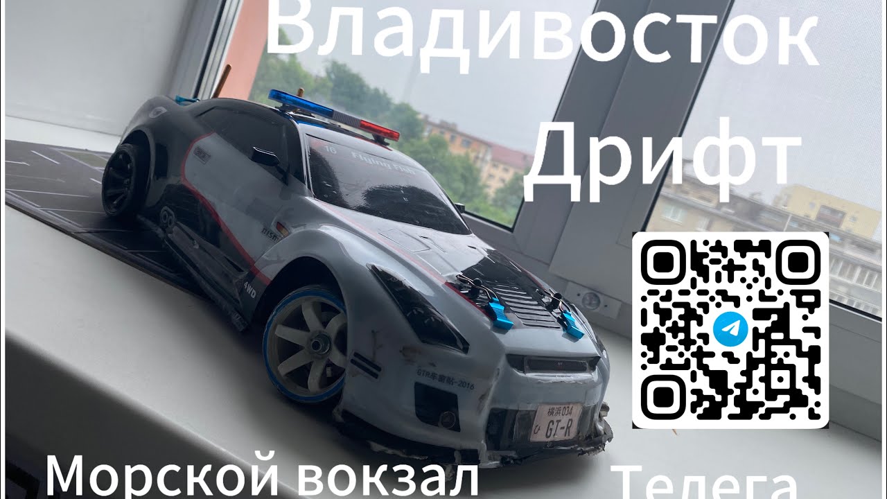 Дрифт во Владивостоке треня до сорев
