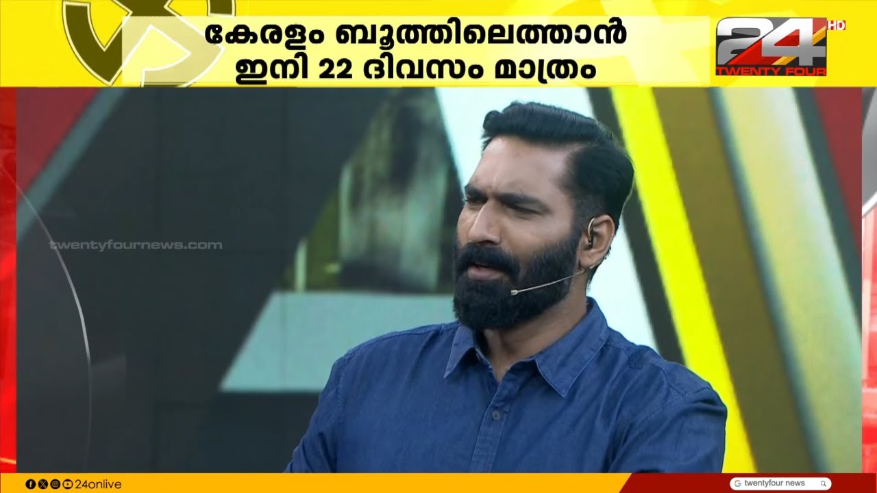 'കണ്ണൂർ CPIM ജില്ലാ കമ്മിറ്റി ഇരുമ്പുകോട്ടയാണ്.. അവിടെയാണിപ്പോൾ ചരിത്രത്തിലില്ലാത്ത പൊട്ടിത്തെറികൾ'