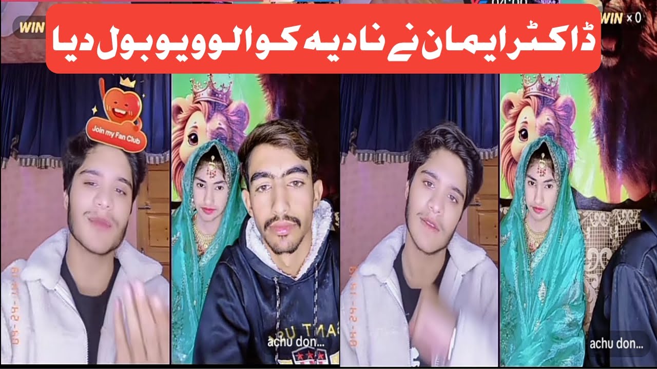 Dr Emaan Or Nadia Trending Video TikTok Live || TikTok Live Punishment Match || TikTok
