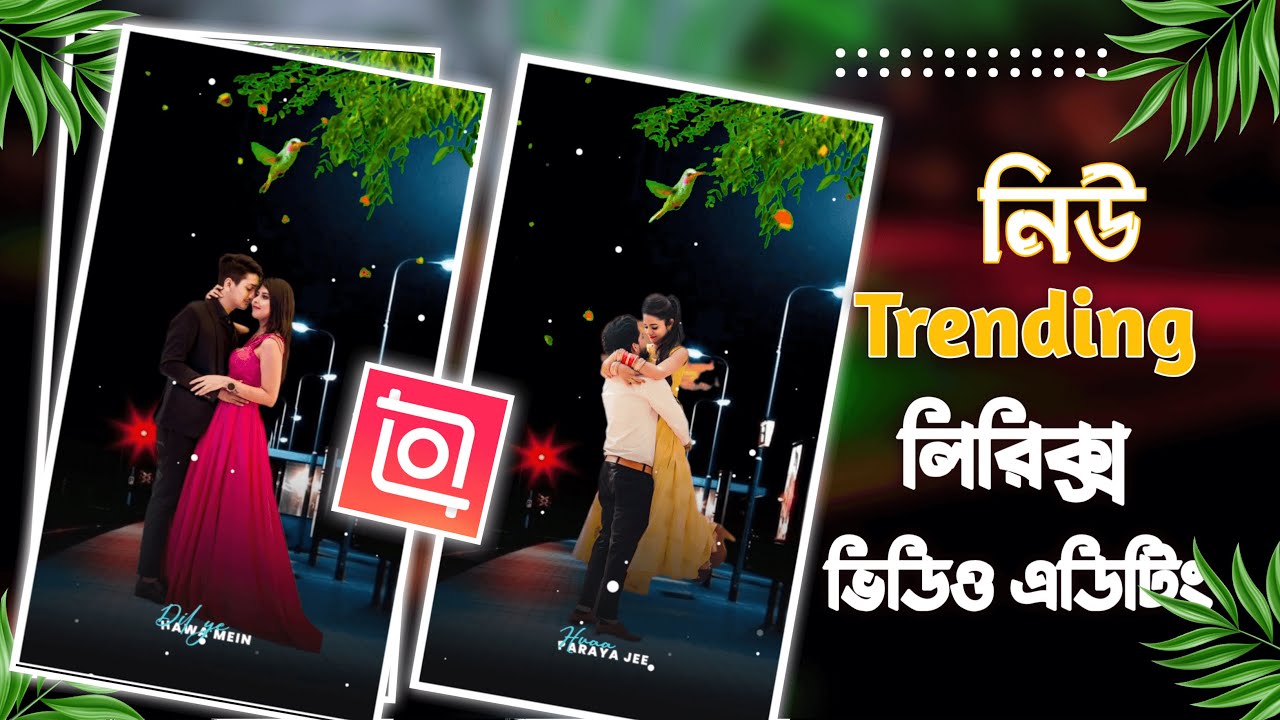 New viral Romantic Status video editing in inshot 2024. নতুন ভাইরাল স্ট্যাটাস ভিডিও এডিটিং একদম সহজে