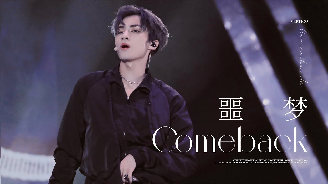 [4K] 191228 샤오쥔 직캠 XIAOJUN COMEBACK focus